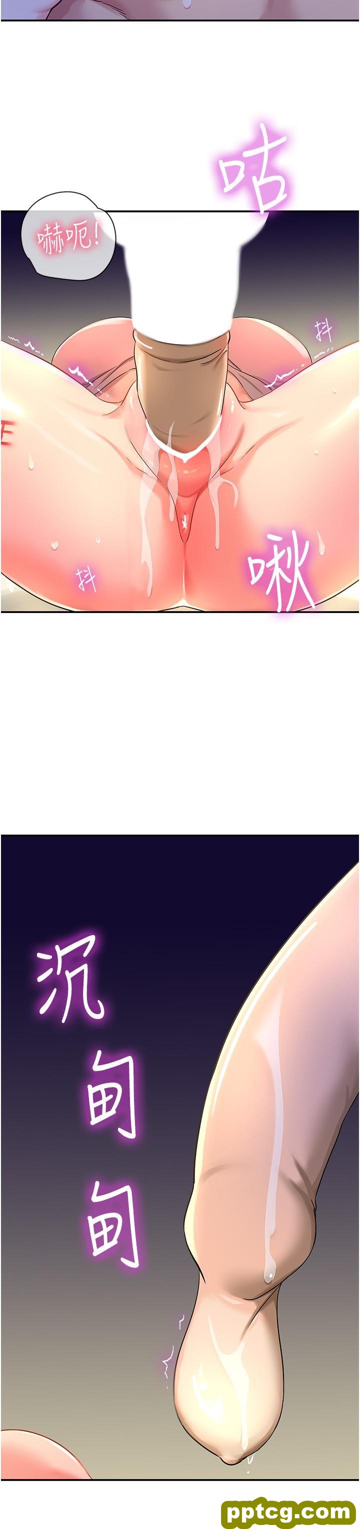 第47话 适合破处的无敌巨棒_洞洞杂货店