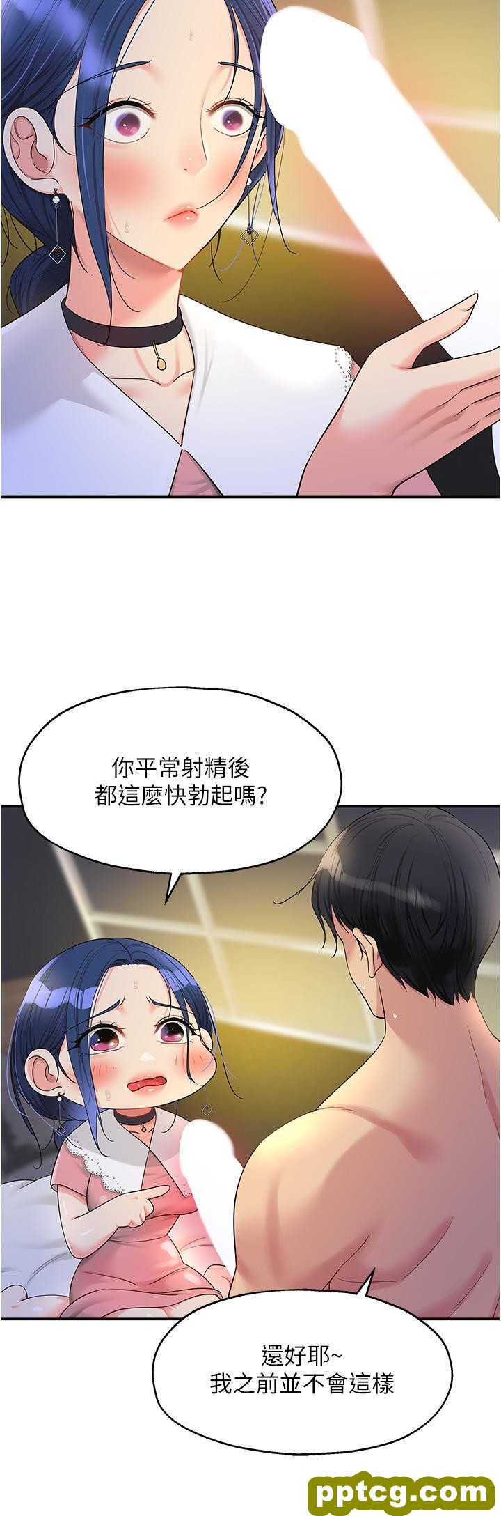 第47话 适合破处的无敌巨棒_洞洞杂货店