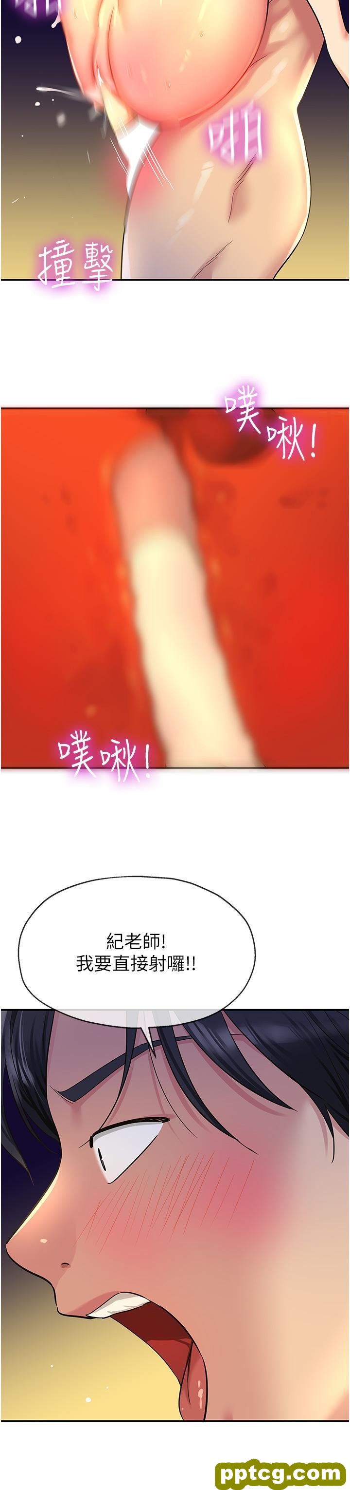 第47话 适合破处的无敌巨棒_洞洞杂货店