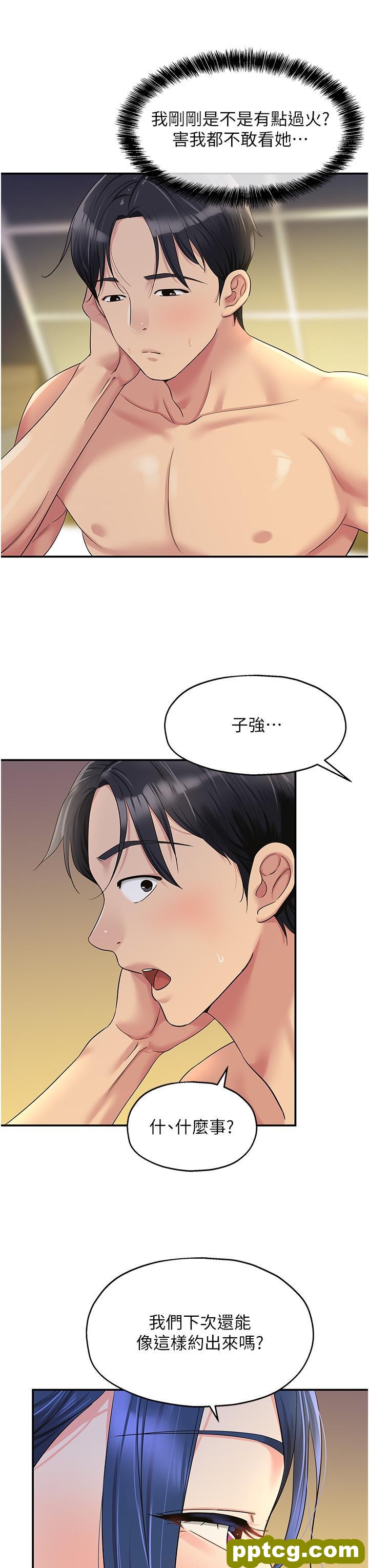 第47话 适合破处的无敌巨棒_洞洞杂货店