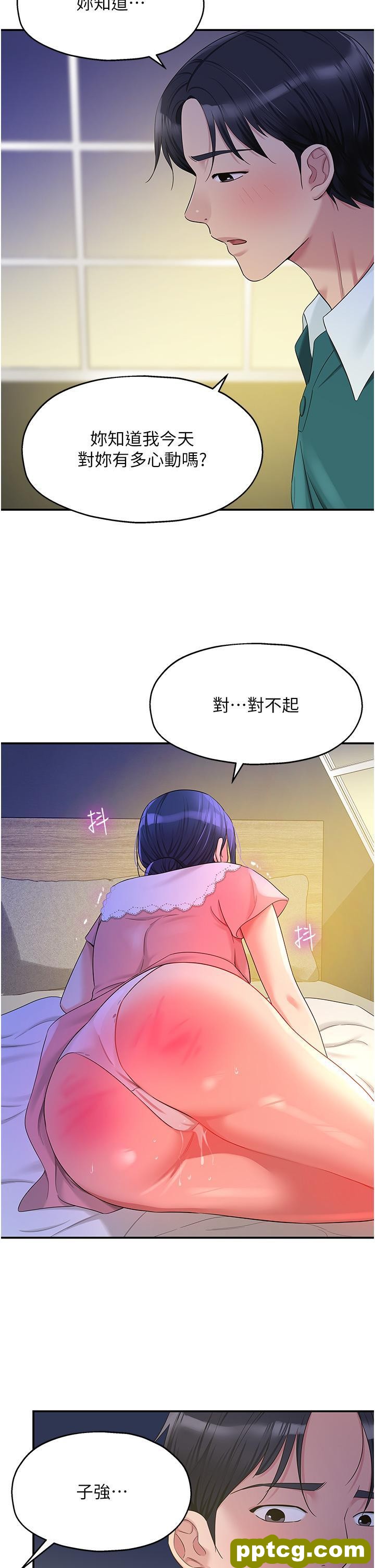 第46话 想要被惩罚的肉便器_洞洞杂货店