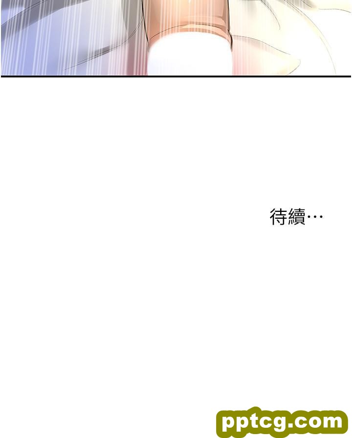 第46话 想要被惩罚的肉便器_洞洞杂货店