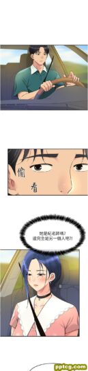 第45话 「深入」了解纪老师_洞洞杂货店-皮皮兔动漫
