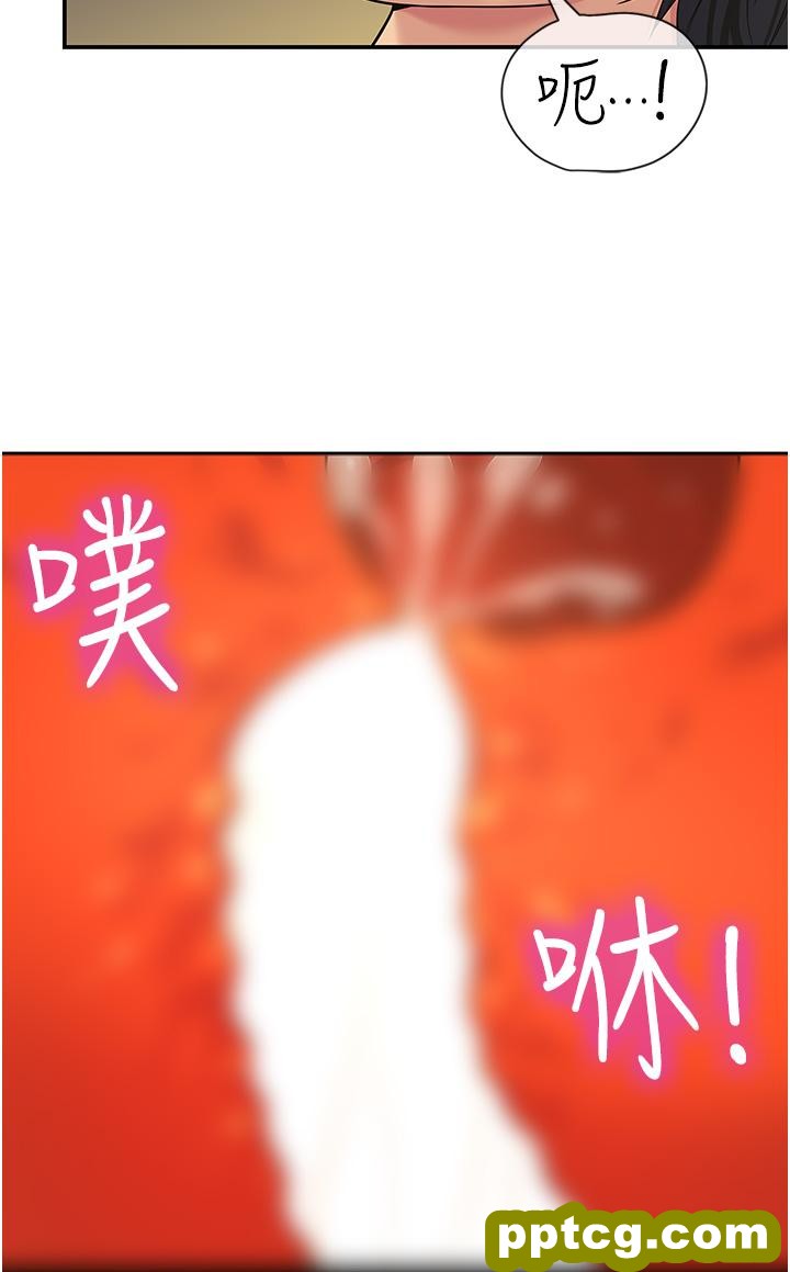第44话  跟纪老师约会?_洞洞杂货店