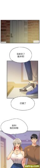 第42话 让女人舒服的新招式_洞洞杂货店-皮皮兔动漫