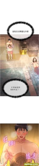 第40话 烤箱内的火热性爱_洞洞杂货店-皮皮兔动漫