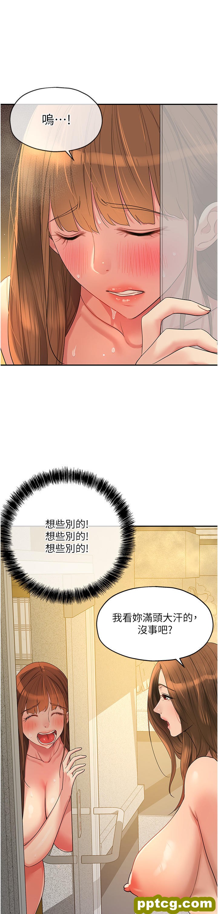 第40话 烤箱内的火热性爱_洞洞杂货店