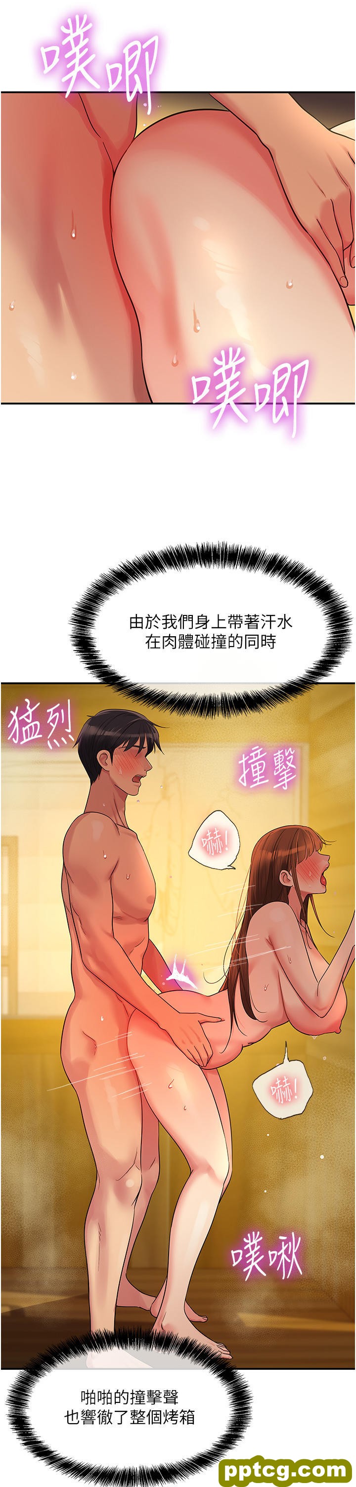 第40话 烤箱内的火热性爱_洞洞杂货店