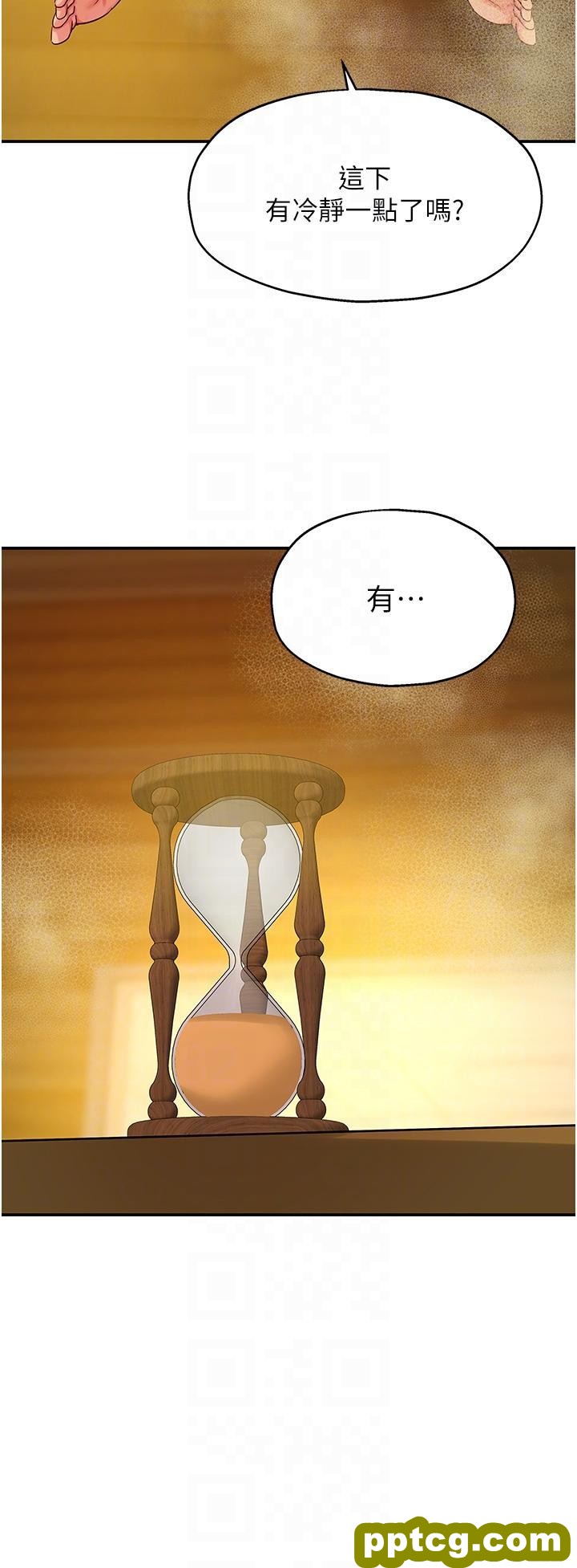 第40话 烤箱内的火热性爱_洞洞杂货店