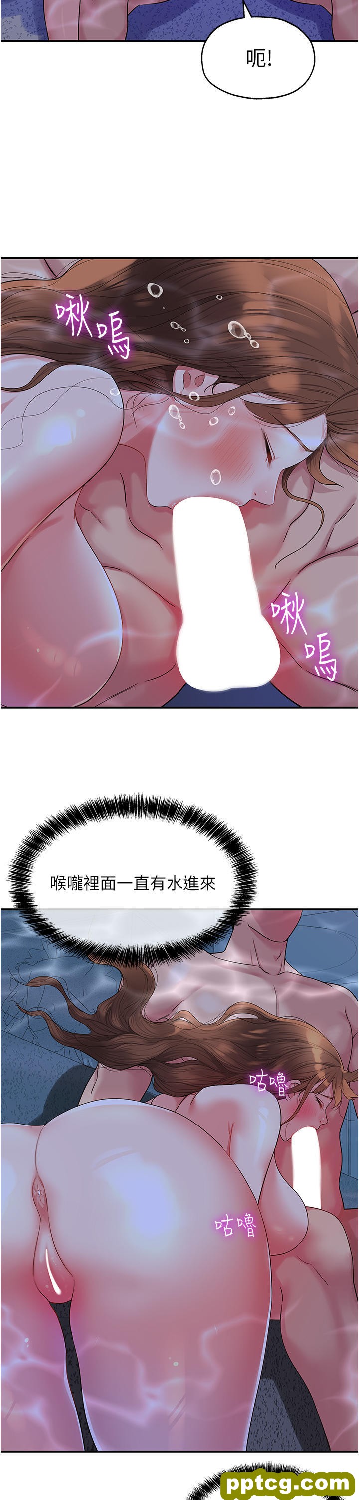 第39话 自愿当洞口的玲安_洞洞杂货店