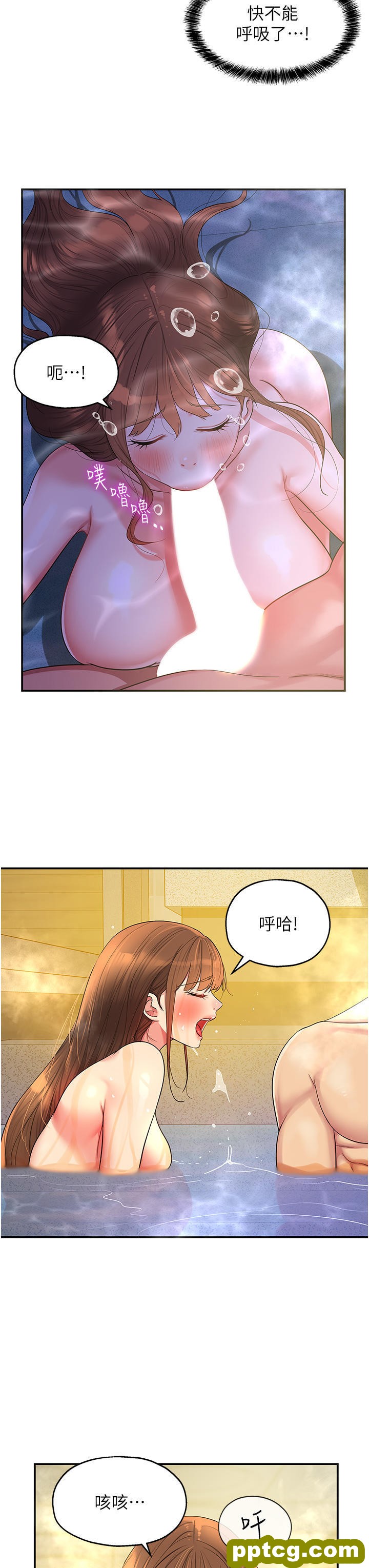 第39话 自愿当洞口的玲安_洞洞杂货店