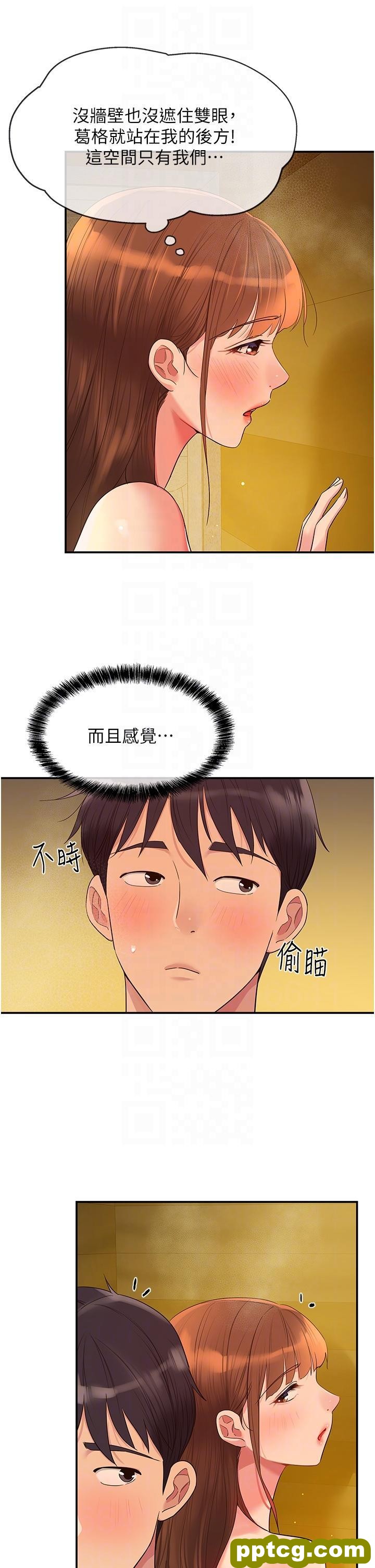 第39话 自愿当洞口的玲安_洞洞杂货店
