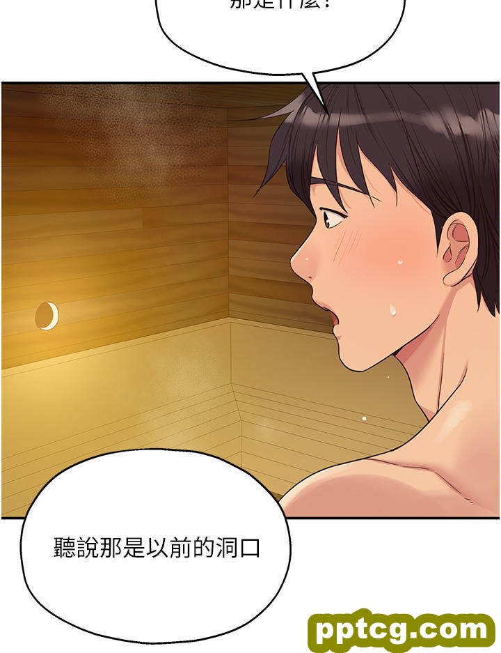 第39话 自愿当洞口的玲安_洞洞杂货店