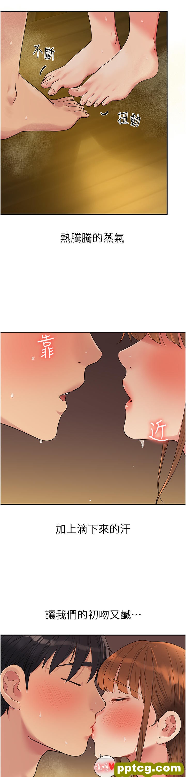 第39话 自愿当洞口的玲安_洞洞杂货店