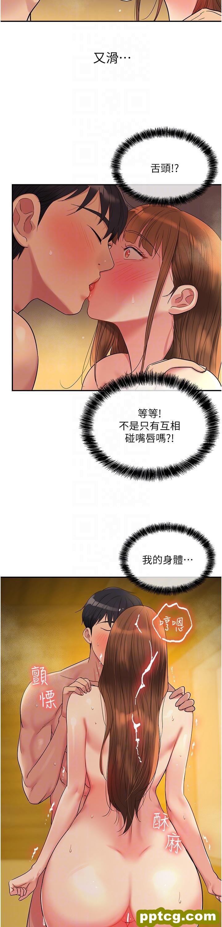 第39话 自愿当洞口的玲安_洞洞杂货店