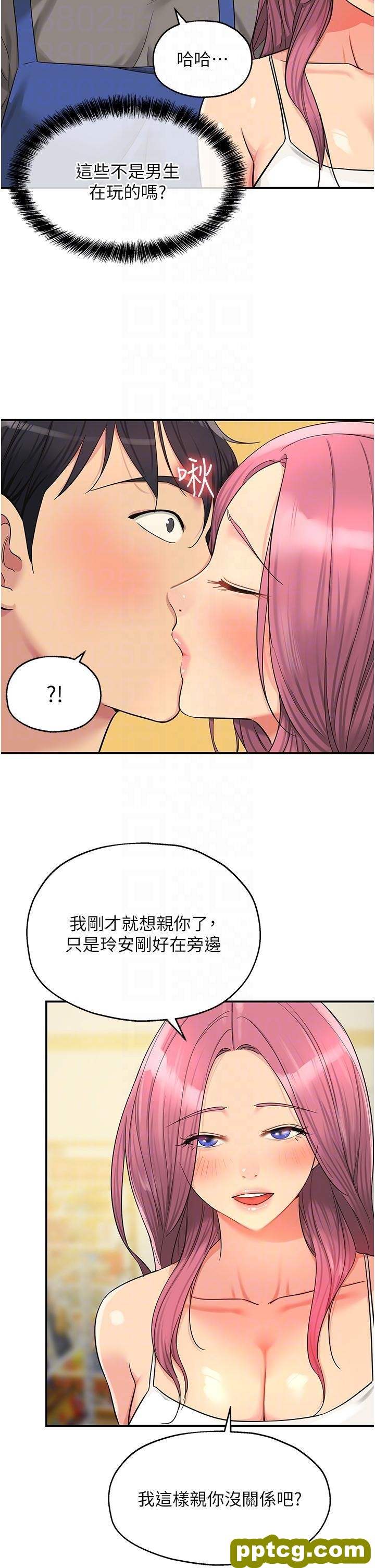 第38话 子强硬不起来?_洞洞杂货店