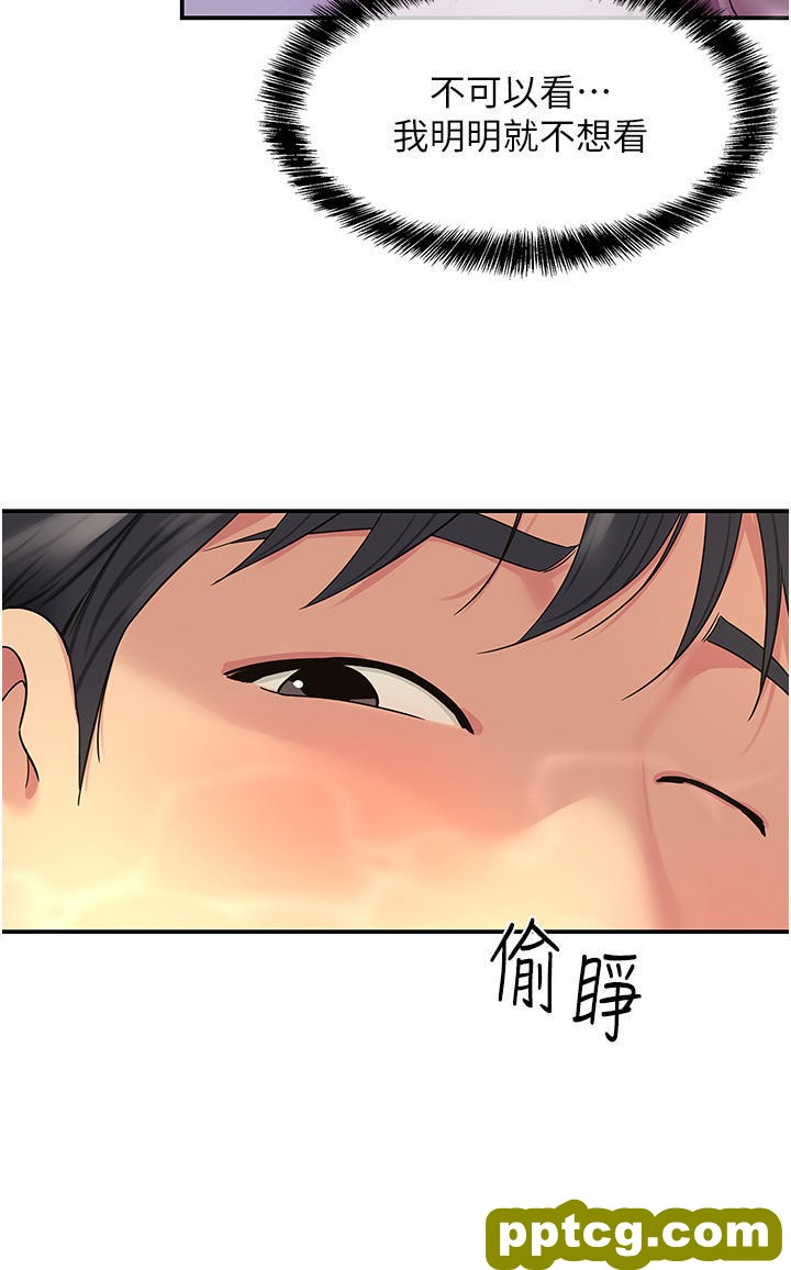 第38话 子强硬不起来?_洞洞杂货店