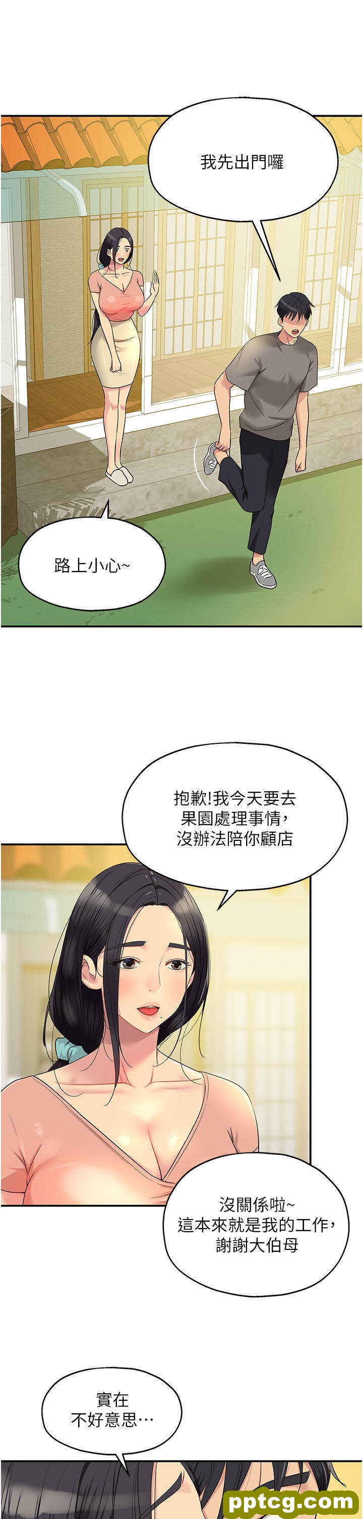 第37话 金枪不倒的肉棒_洞洞杂货店