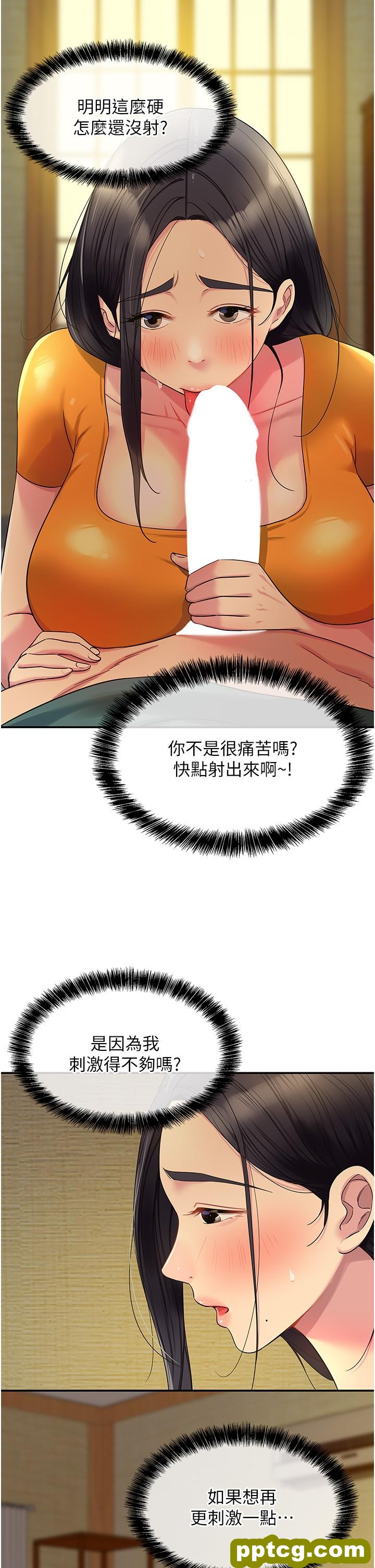 第36话  阳气爆发的端午节_洞洞杂货店