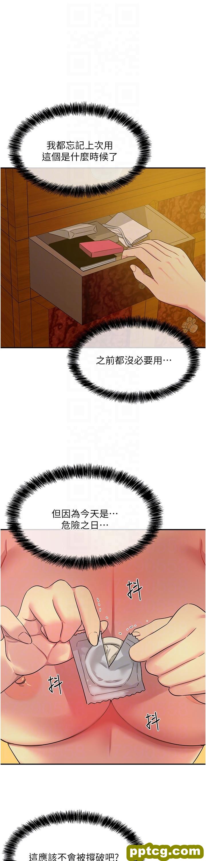 第36话  阳气爆发的端午节_洞洞杂货店
