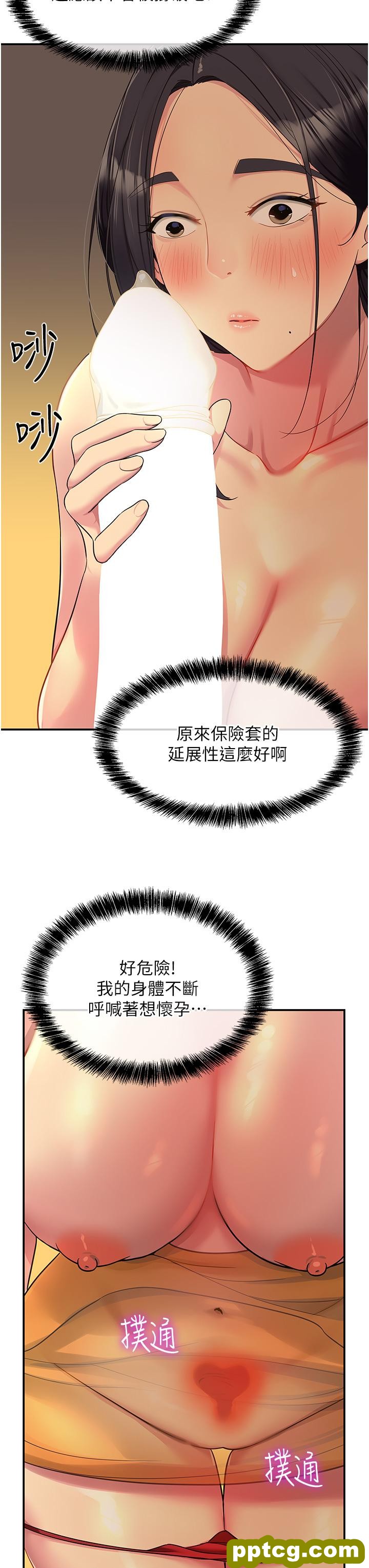 第36话  阳气爆发的端午节_洞洞杂货店