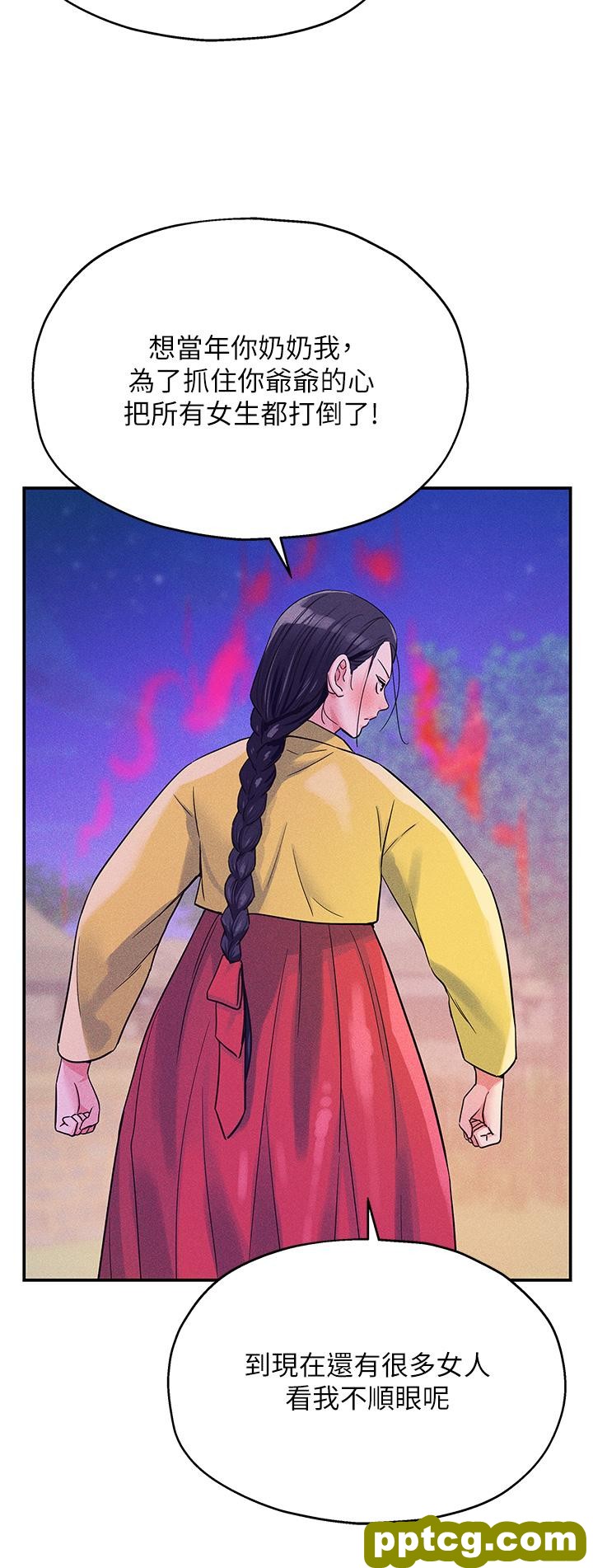 第35话  大伯母来帮你消火_洞洞杂货店
