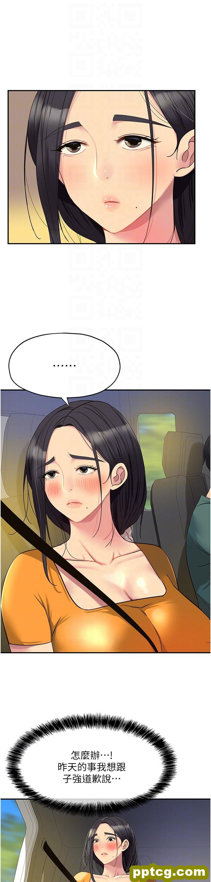 第35话  大伯母来帮你消火_洞洞杂货店