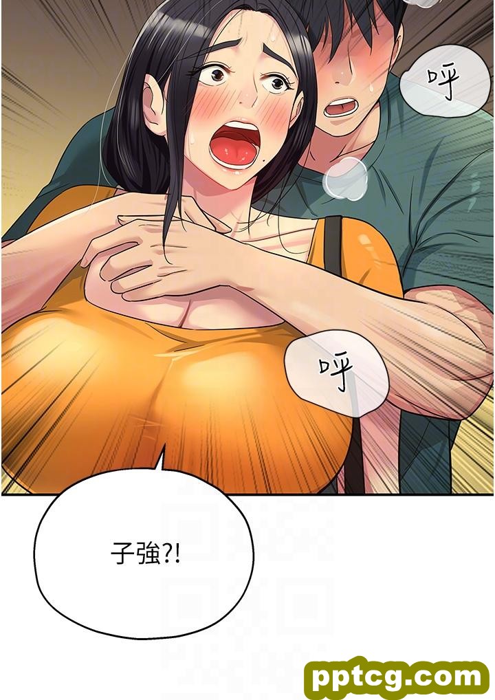 第35话  大伯母来帮你消火_洞洞杂货店