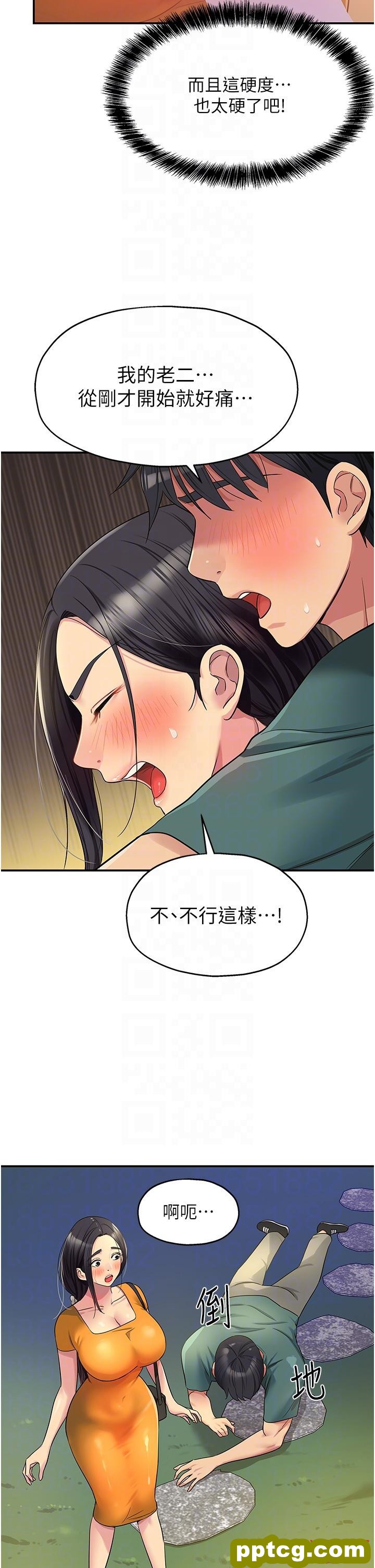 第35话  大伯母来帮你消火_洞洞杂货店