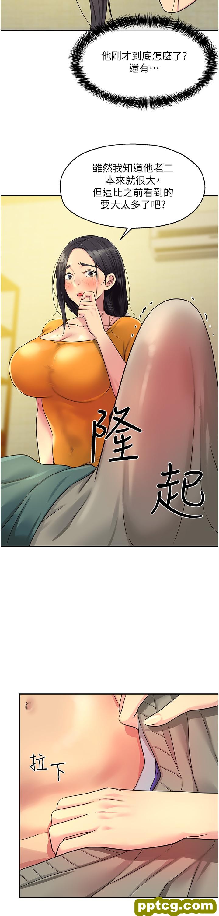 第35话  大伯母来帮你消火_洞洞杂货店
