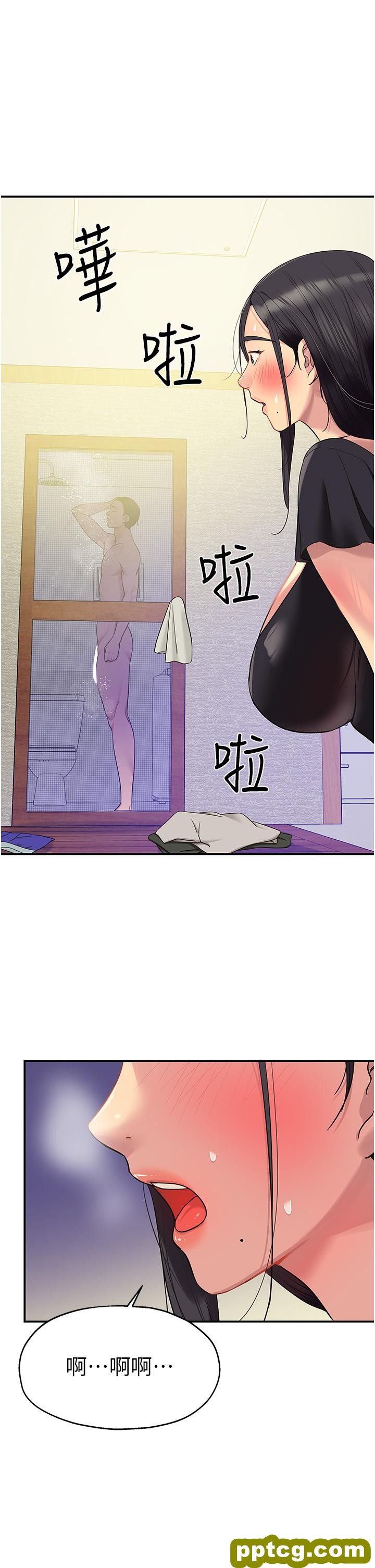 第34话  欣赏大伯母的喷泉秀!_洞洞杂货店