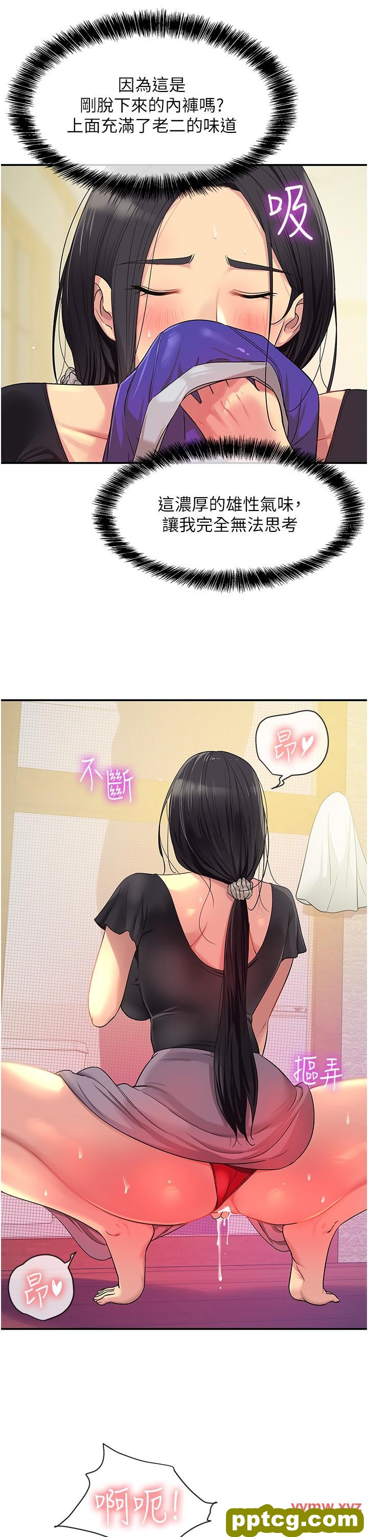 第34话  欣赏大伯母的喷泉秀!_洞洞杂货店