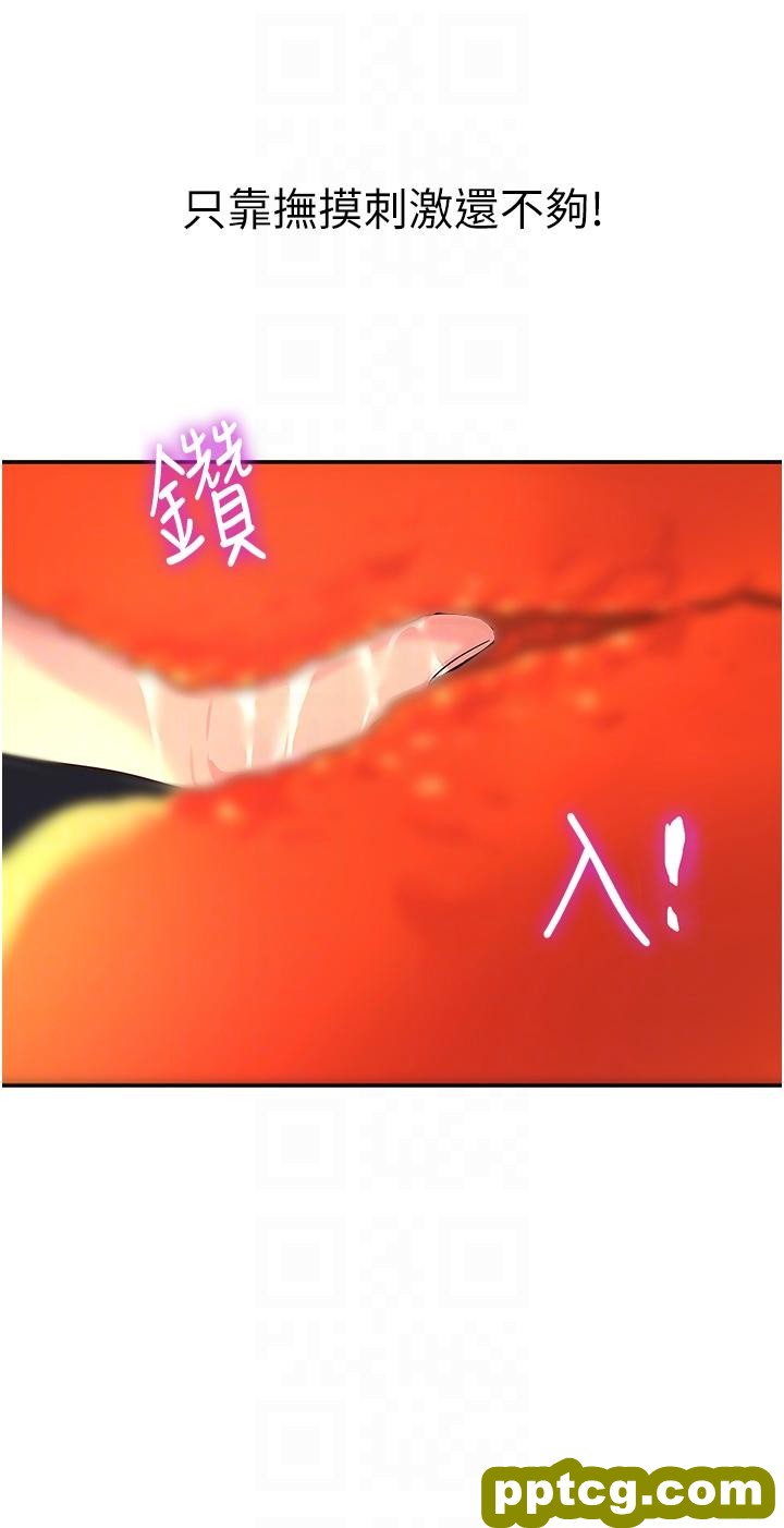 第34话  欣赏大伯母的喷泉秀!_洞洞杂货店