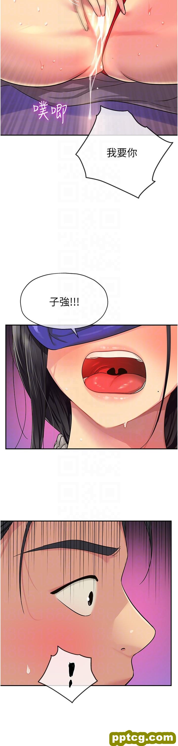 第34话  欣赏大伯母的喷泉秀!_洞洞杂货店