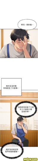 第33话 危险的节日来临_洞洞杂货店-皮皮兔动漫