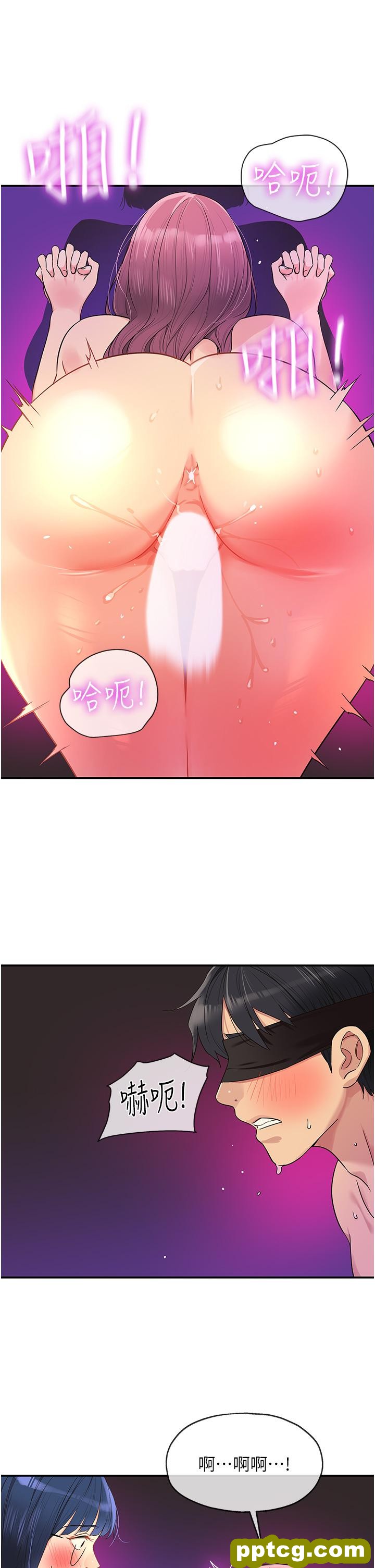 第32话  仔细看我示范_洞洞杂货店