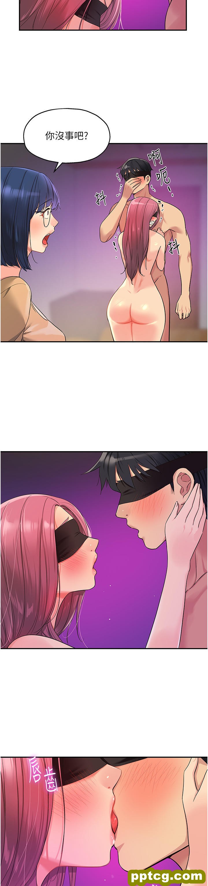 第31话 子宫口快被顶坏了!_洞洞杂货店