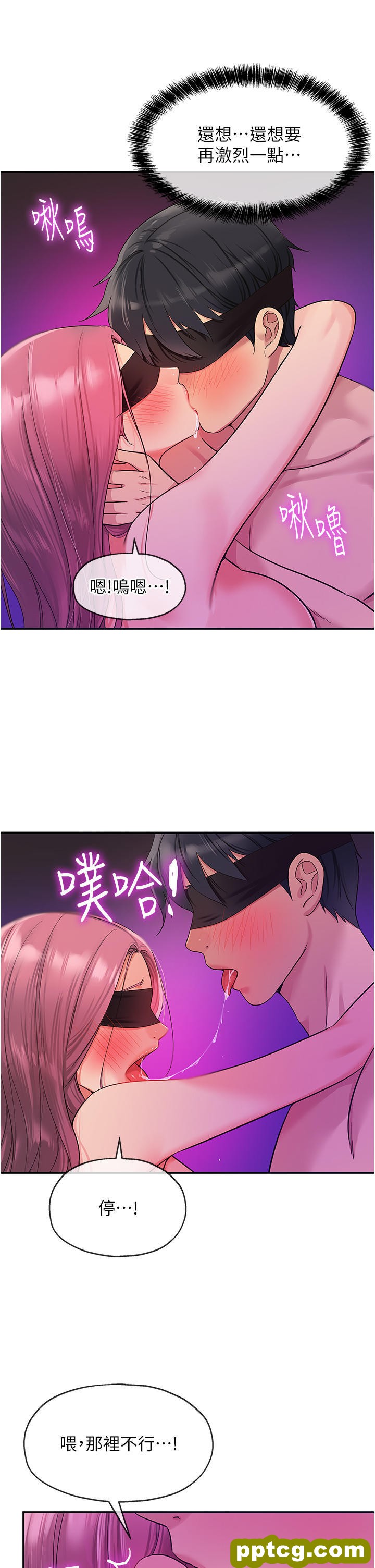第31话 子宫口快被顶坏了!_洞洞杂货店
