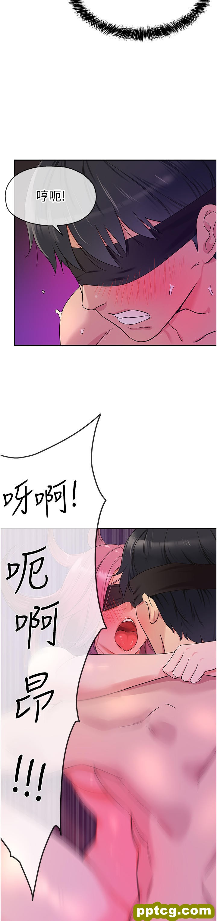 第31话 子宫口快被顶坏了!_洞洞杂货店