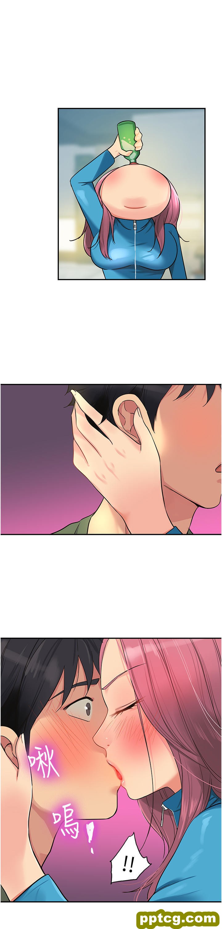 第30话 3P的新玩法!_洞洞杂货店