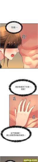 第28话 快被插爆的小穴_洞洞杂货店-皮皮兔动漫