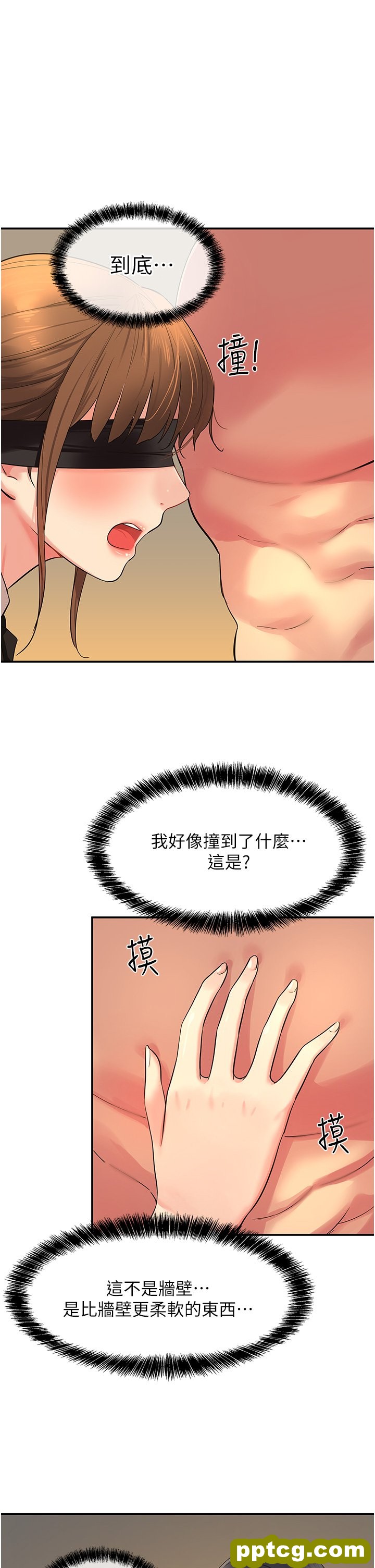 第28话  快被插爆的小穴_洞洞杂货店