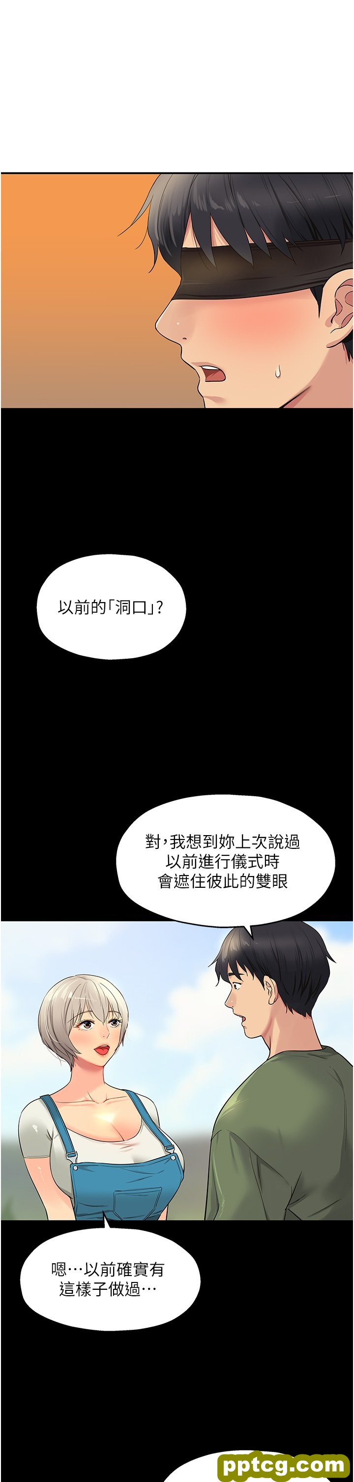 第28话  快被插爆的小穴_洞洞杂货店