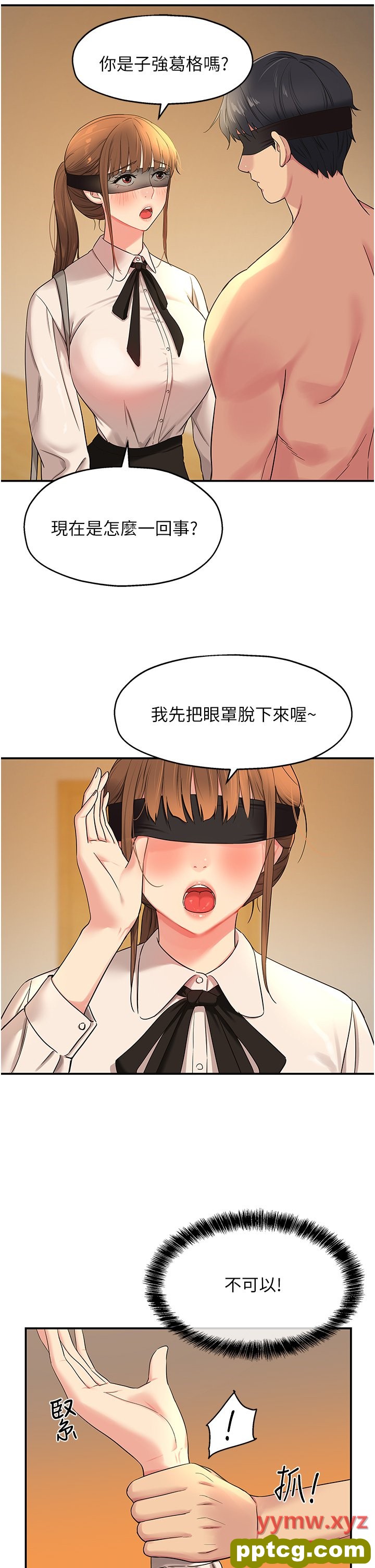 第28话  快被插爆的小穴_洞洞杂货店