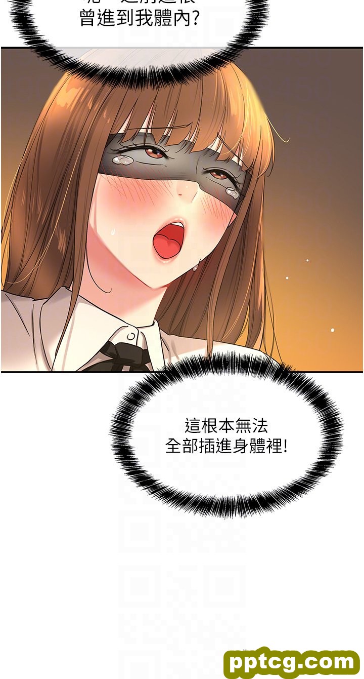 第28话  快被插爆的小穴_洞洞杂货店
