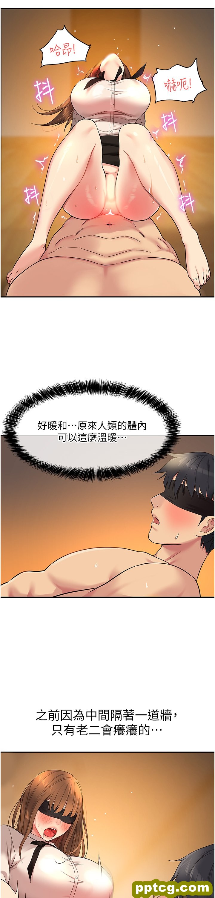 第28话  快被插爆的小穴_洞洞杂货店