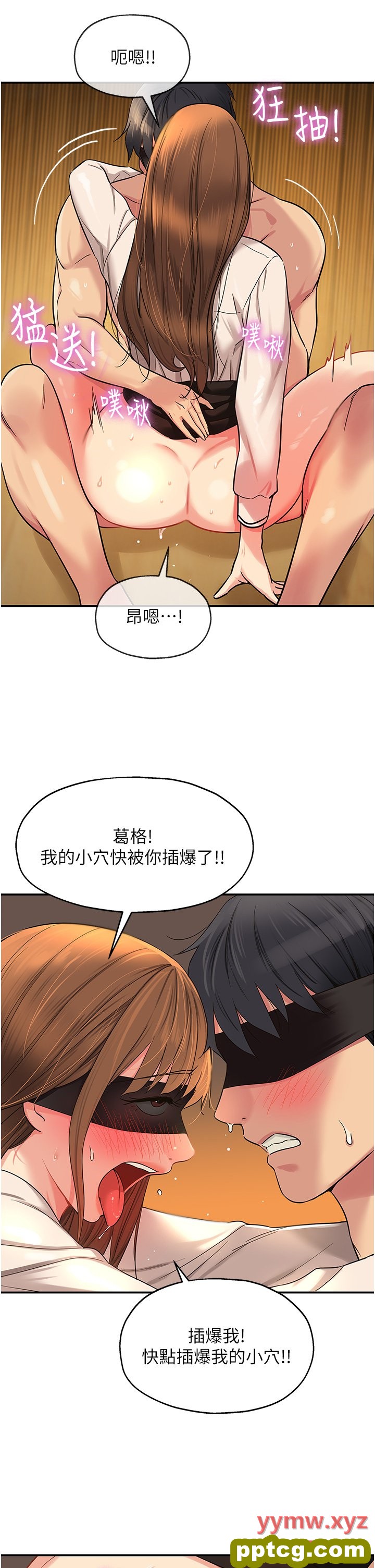 第28话  快被插爆的小穴_洞洞杂货店