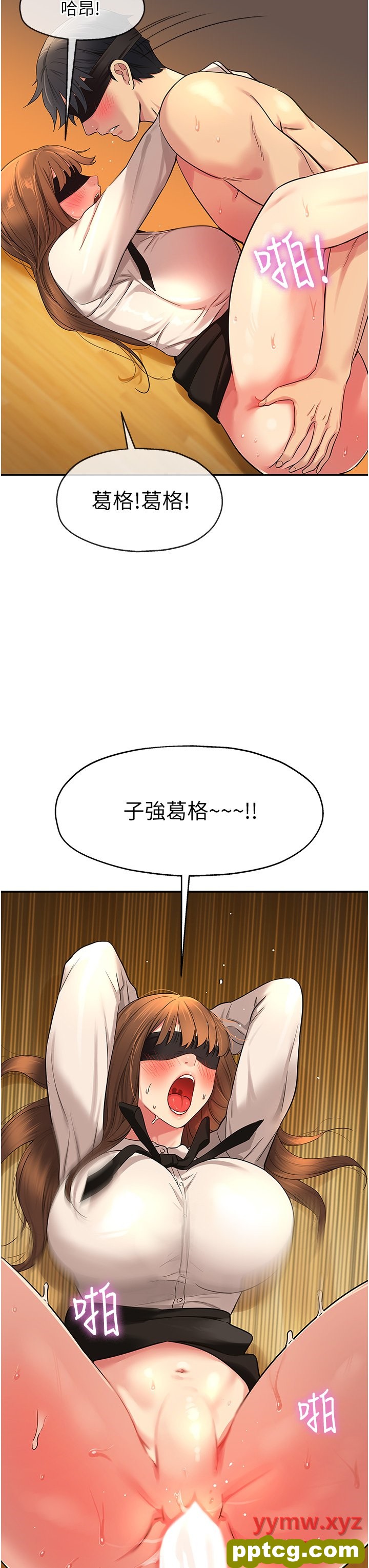 第28话  快被插爆的小穴_洞洞杂货店