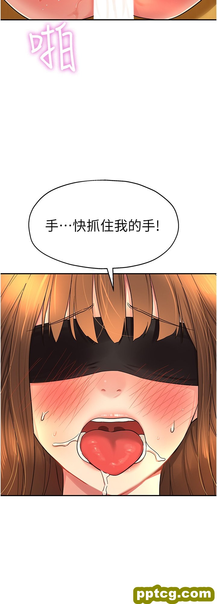 第28话  快被插爆的小穴_洞洞杂货店