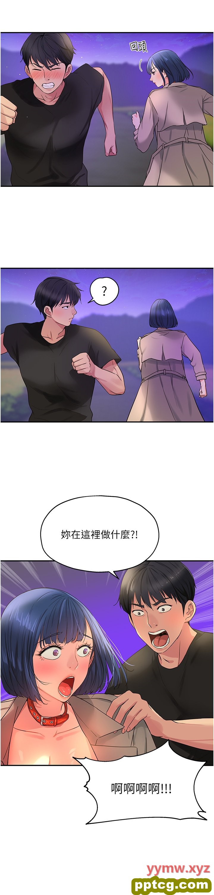 第27话  上次没做完很可惜吧?_洞洞杂货店